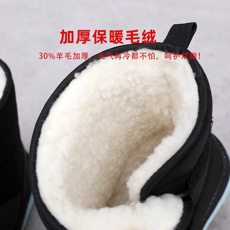 A Piece of Thickened Snow Boots, Large Size Men's Waterproof High-top Thermal Velvet Cotton Shoes.