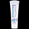 Sensodyne Pasta do zębów Repair and Whitening