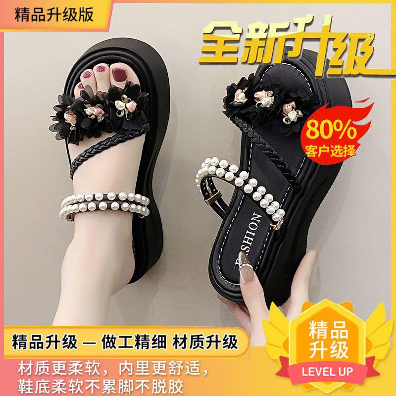 2025 new fairy style pearl slippers female summer wear sweet thick-soled flowers with skirts sandals two wear sandals
