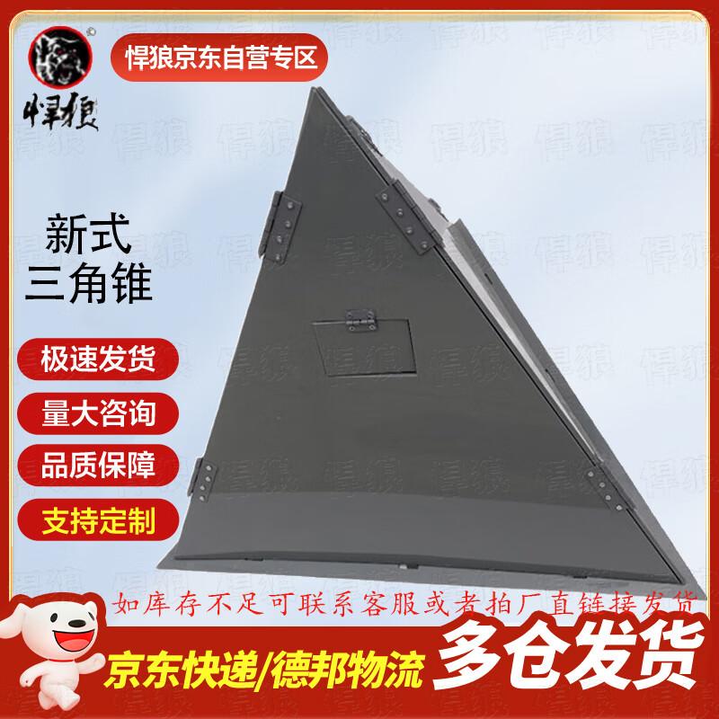 Hanlang Folding Simulated Anti-Tank Tripod