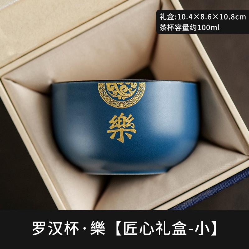 Guochao merchandise gift box tea set tea cup bowl tea master cup single cup birthday gift souvenir distant mountain small tea cup