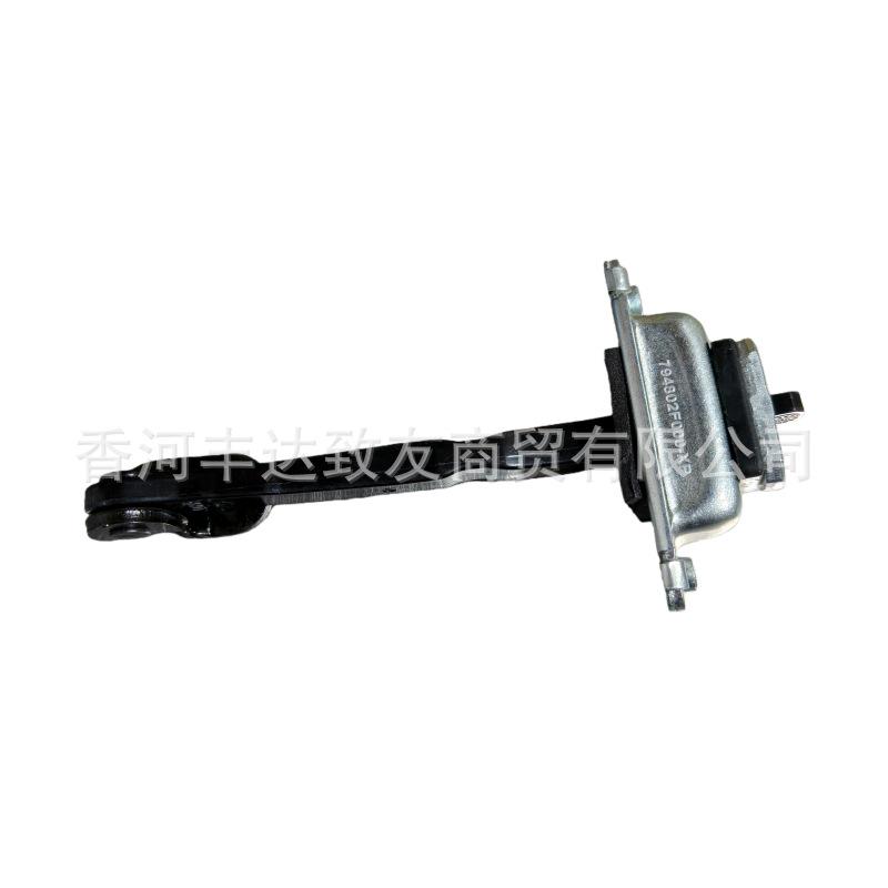 Door Check Strap for Kia Cerato (79380-2F000, 79390-2F000)