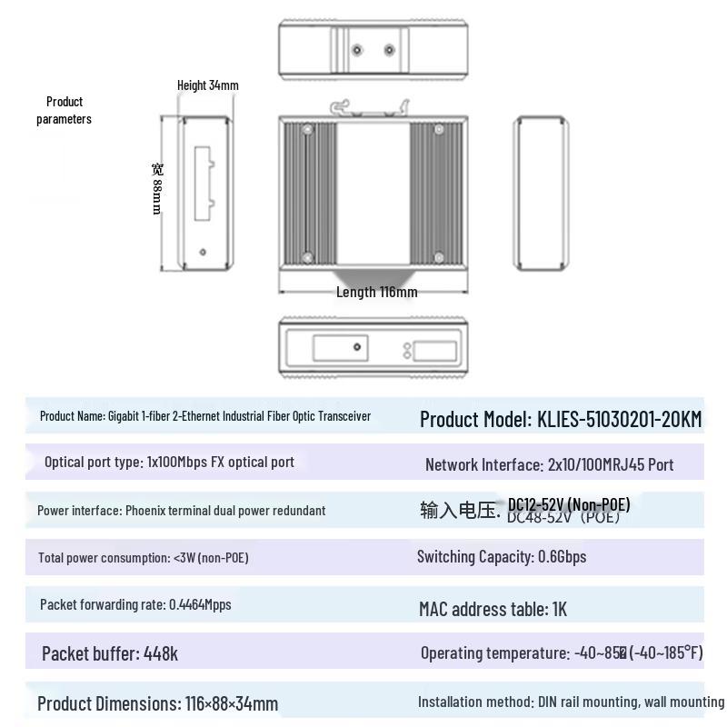 

KLIES Industrial Fast Ethernet Fiber Media Converter