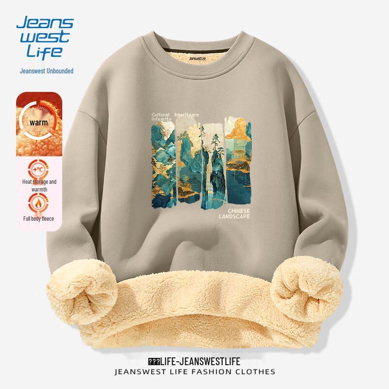 Jeanswest Life Men's Alpaca Fleece Lined Crewneck Sweatshirt