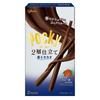 Ezaki Glico Pocky 2-layer Cocoa Aroma 2 Bags 10 Pieces