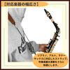 Ideamall Saxophone Strap Harness Shoulder Harness Saxophone Strap
