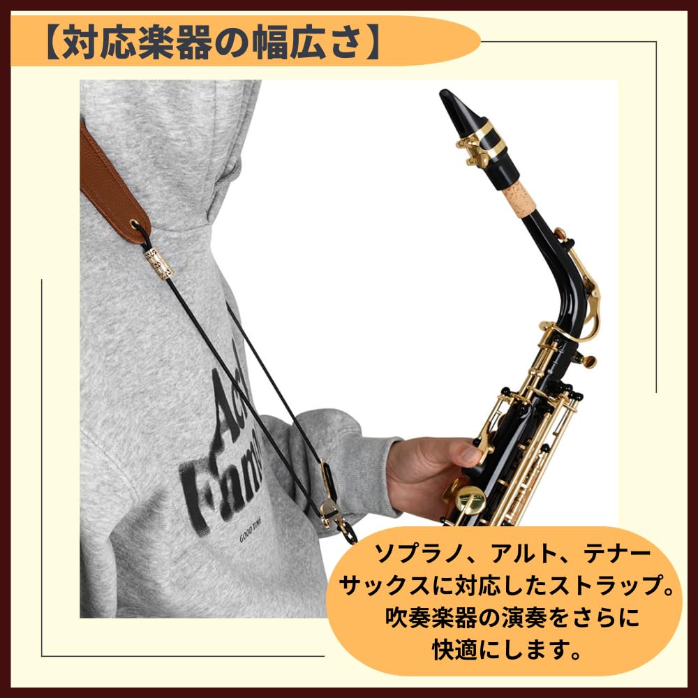 Ideamall Saxophone Strap Harness Shoulder Harness Saxophone Strap