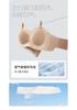 Strapless Liquid Jelly Glue Anti-Slip Underwear