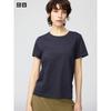 Uniqlo Japan Supima CoTTon T