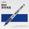84/72/1 PCS Colors Marker Acrylic Graffiti Waterproof Sketch Oily Alcohol Based Pens Stationery School Office Art Supplies