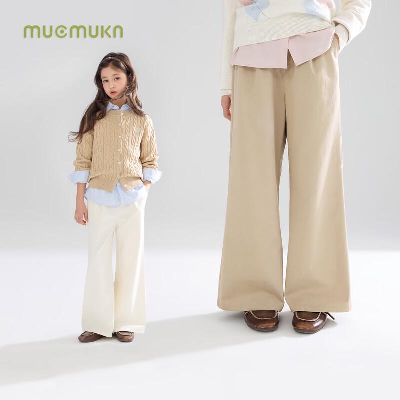 Mucmukn Girls Lyocell Tencel Cotton Retro Flare Casual Pants 130CM