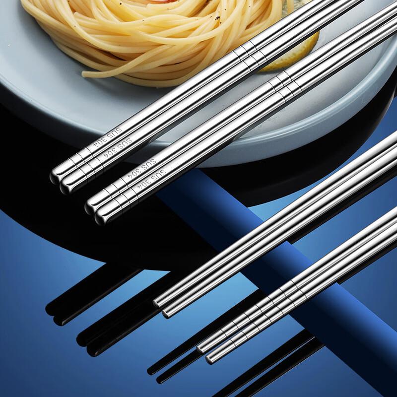 SMVP Children's 304 Stainless Steel Chopsticks