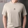 Men's Cotton Blend Lightweight Short Sleeve T-Shirt