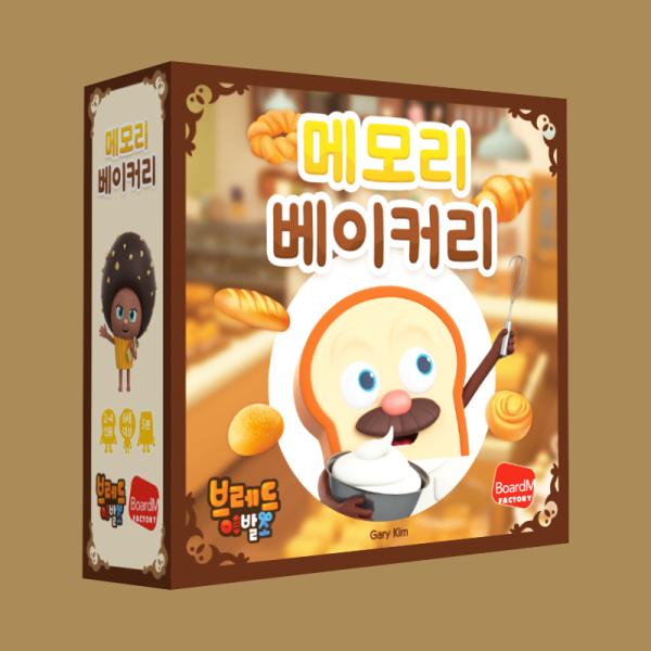 Fantastic Factories Dedicated Organizer