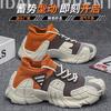 Ins Flying Shoes 22 Spring New Student Sneakers Fitness Running Socks Casual Shoes