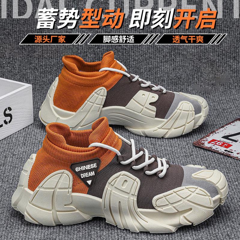 Ins Flying Shoes 22 Spring New Student Sneakers Fitness Running Socks Casual Shoes