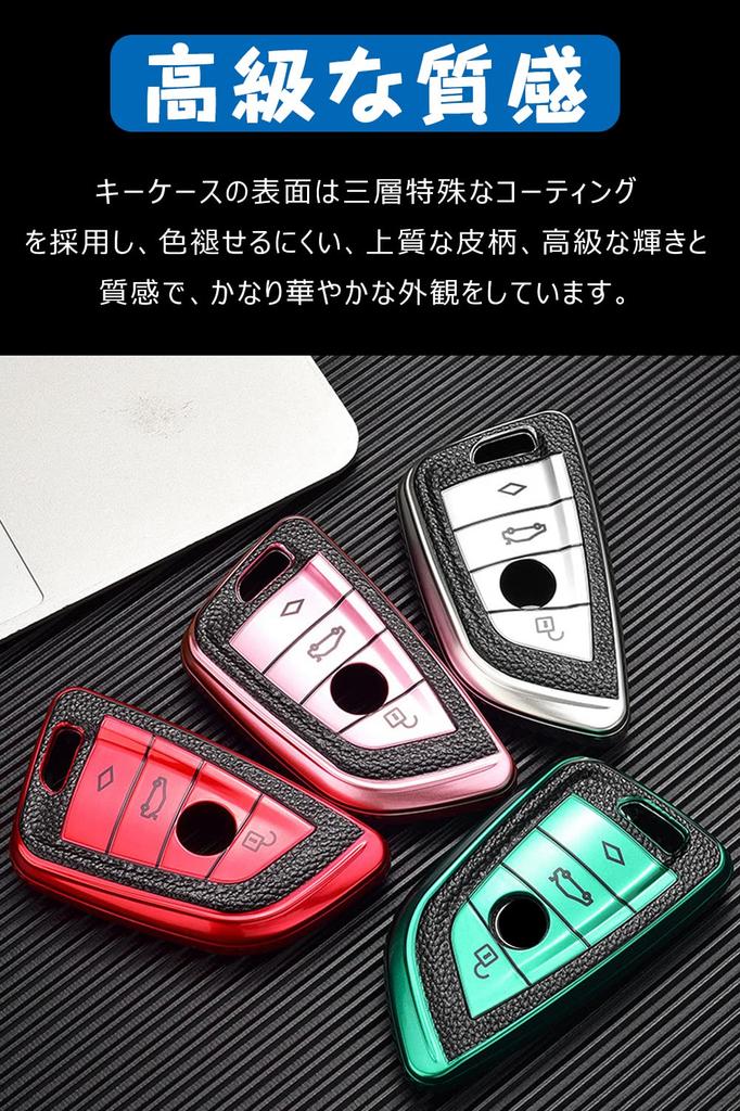 Key Case for BMW Smart Key Case Key Cover Soft