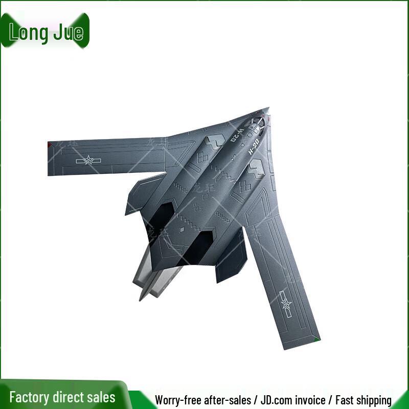 H-20 Strategic Bomber Diecast Model