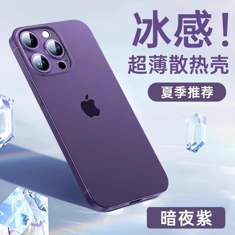 Applicable to Apple 11promax mobile phone case iPhone11 matte silicone with its own lens film all-inclusive  case thin
