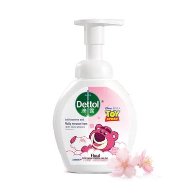 Strawberry Bear Limited Edition Foaming Hand Wash