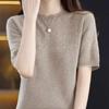 High-Quality Ice Silk Knitwear Summer Hollow Out T-Shirt - Round Neck, Loose Fit, Thin, Stylish, and Versatile.
