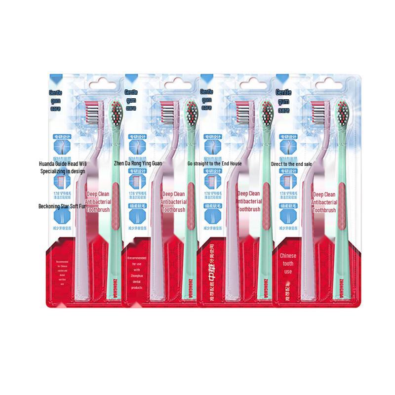 Zhonghua Gentle Gum Care Deep Clean Antibacterial Toothbrush 8-Pack