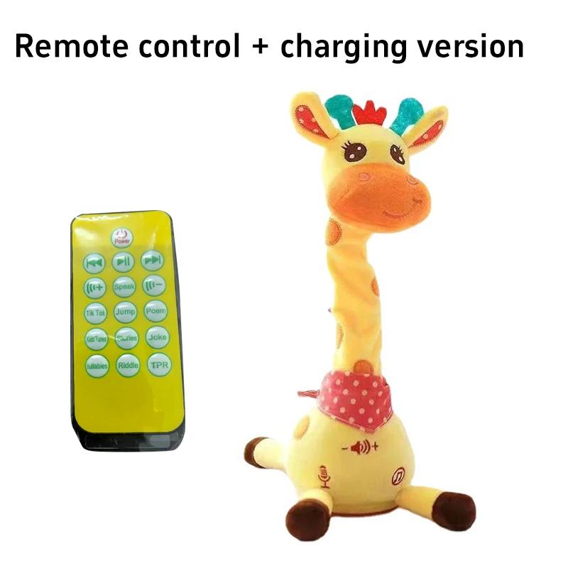 Electric Swing Dance Giraffe Singing Talked Children Gift Adjust Volume Twist Neck Dance Giraffe Different Music Cute Decors