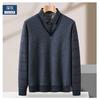 Plush Shirt Men's Fake Two-Piece Knitted Shirt