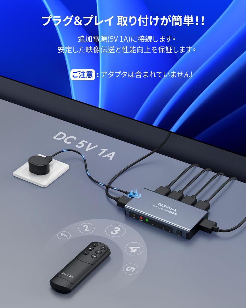 HDMI Switcher, 5 Inputs, 1 Output, 4K@60Hz, GANA HDMI Selector with Remote Control, Aluminum Alloy Construction, 3D HDCP2.2 HDR Compatible, Compatible