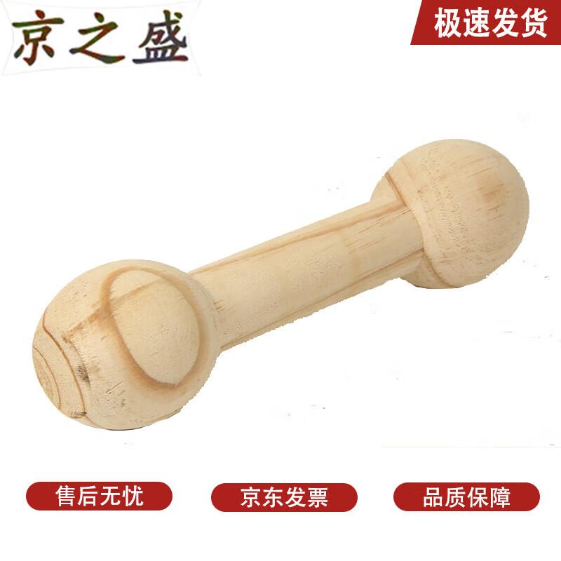 Solid Wood Bone Dog Training Dumbbell