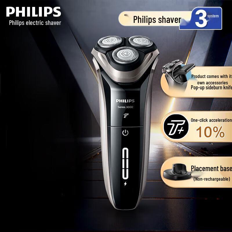 Philips 3000 Series Electric Rotary Shaver with Charging Base CN plug (adapter included)