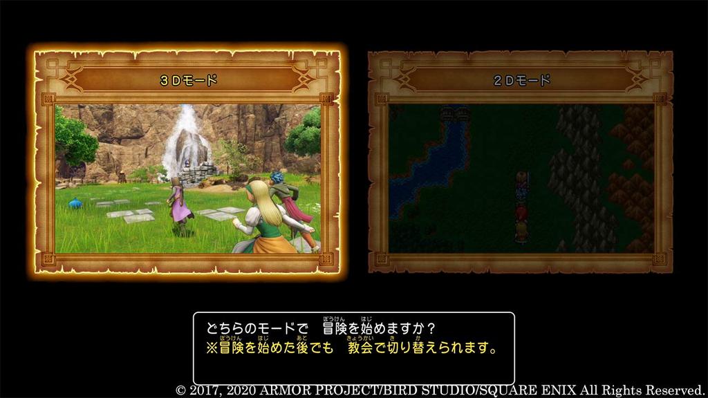 Dragon Quest XI S: Echoes of an Elusive Age - PS4