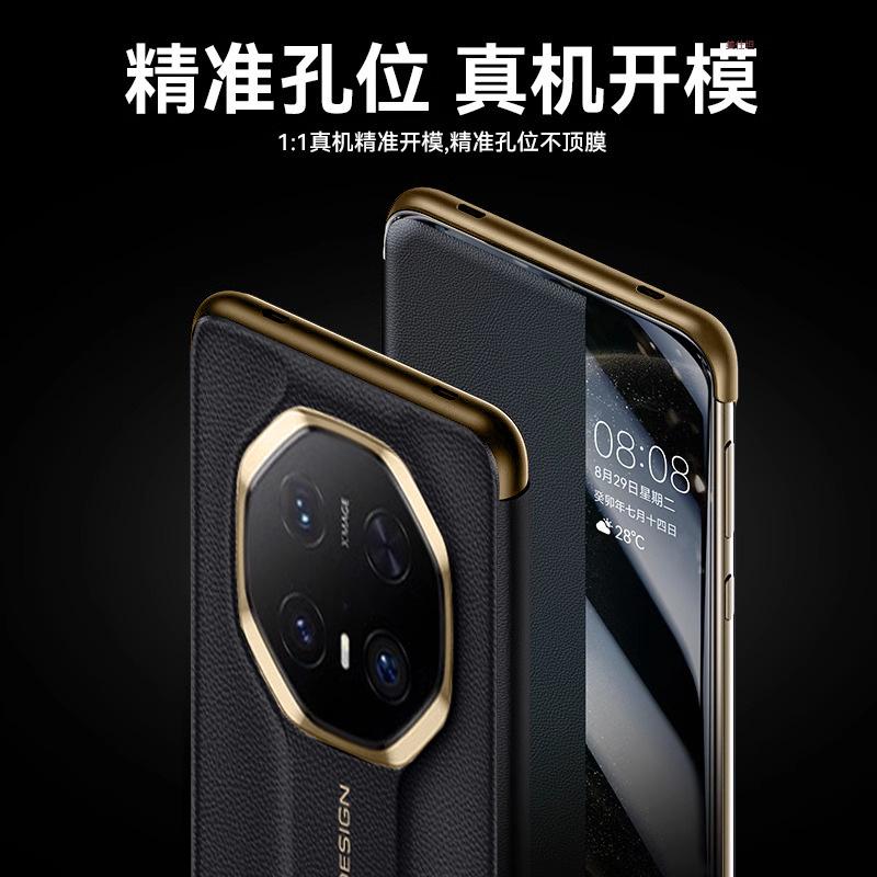 Applicable To Huawei Mate70pro Mobile Phone Case Smart Window Huawei All-inclusive Anti-drop M70 High-end Business Leather Case