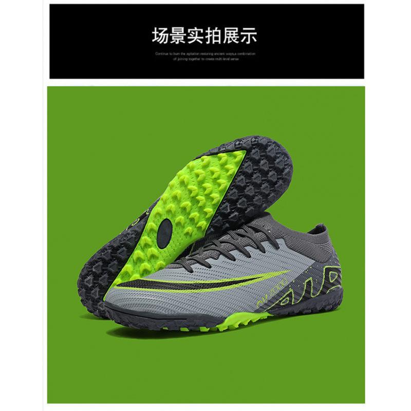 Low-top football shoes men's and women's outdoor artificial grass training sports shoes