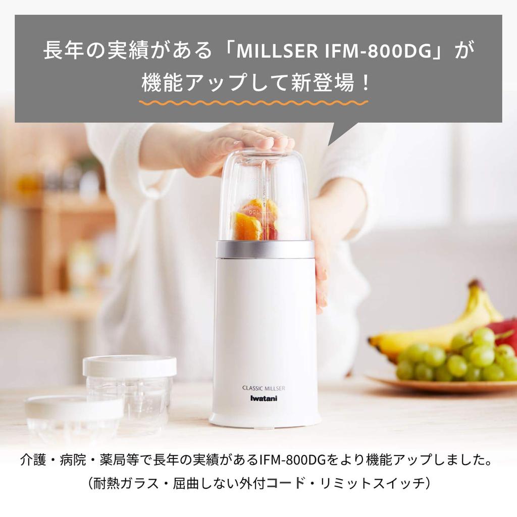 Iwatani Classic Blender IFM-800DGM