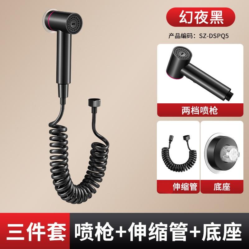 Hygienic Shower Toilet Bidet Sprayer Shower Head Double Outlet Angle Valve Wall-mounted Double Outlet Bidet Toilet Accessories