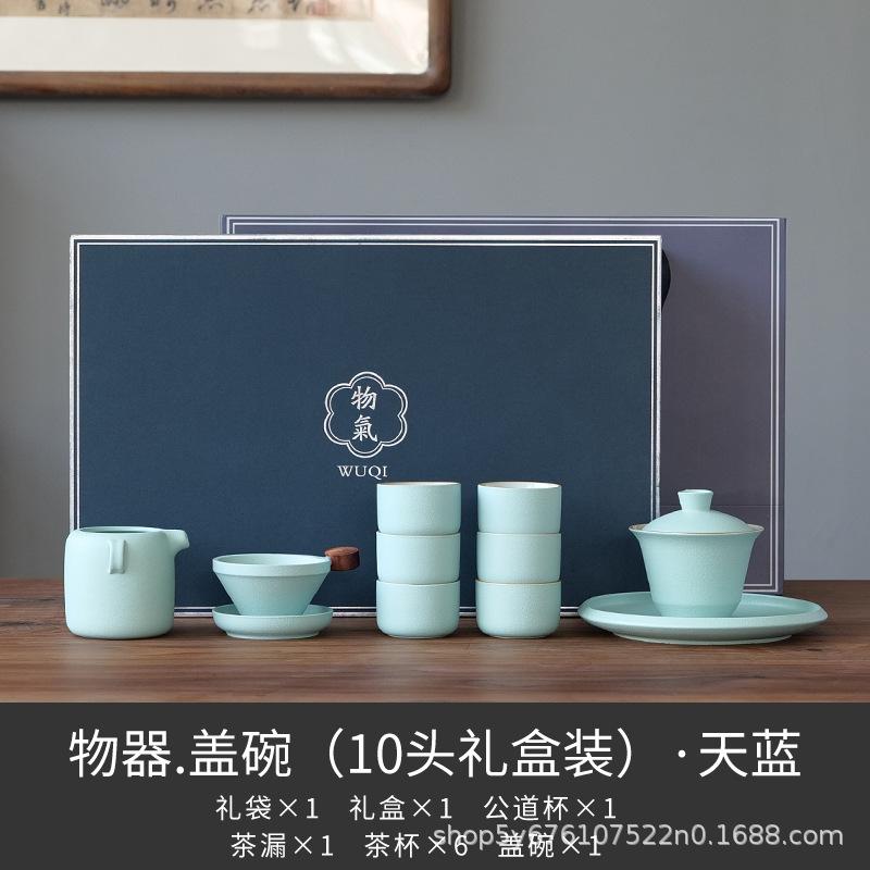 The whole set of Kung Fu tea set, light luxury Chinese high-end gift box, boutique creative commemorative natal year gifts