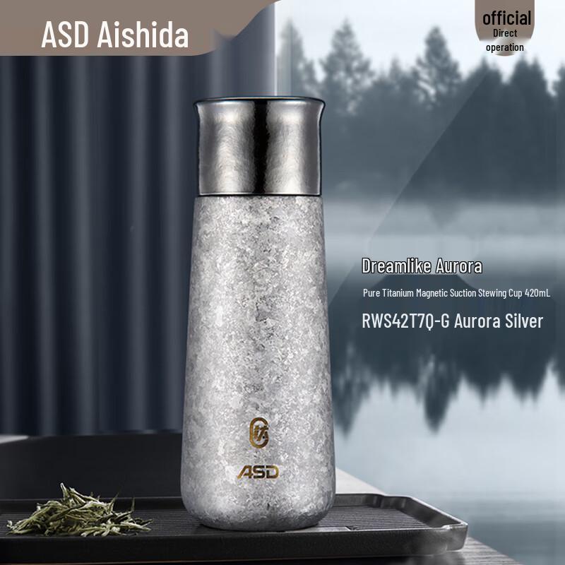 ASD Aurora Pure Titanium Magnetic Brew Mug