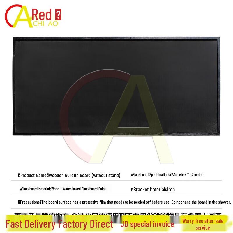 Chi Ao Classroom Blackboards & Stands