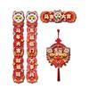 Traditional Design Chinese New Year Couplets Spring Festival Couplets  Festival Celebration