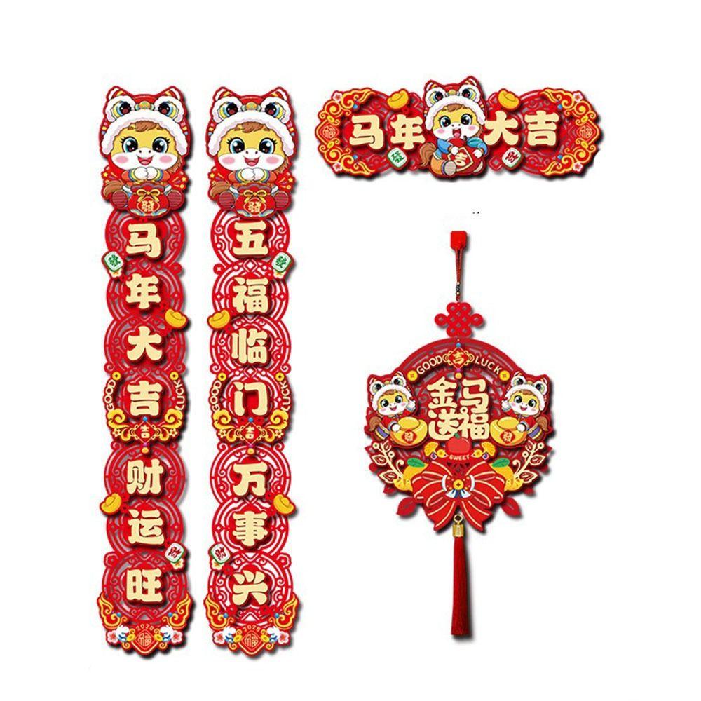 Traditional Design Chinese New Year Couplets Spring Festival Couplets  Festival Celebration