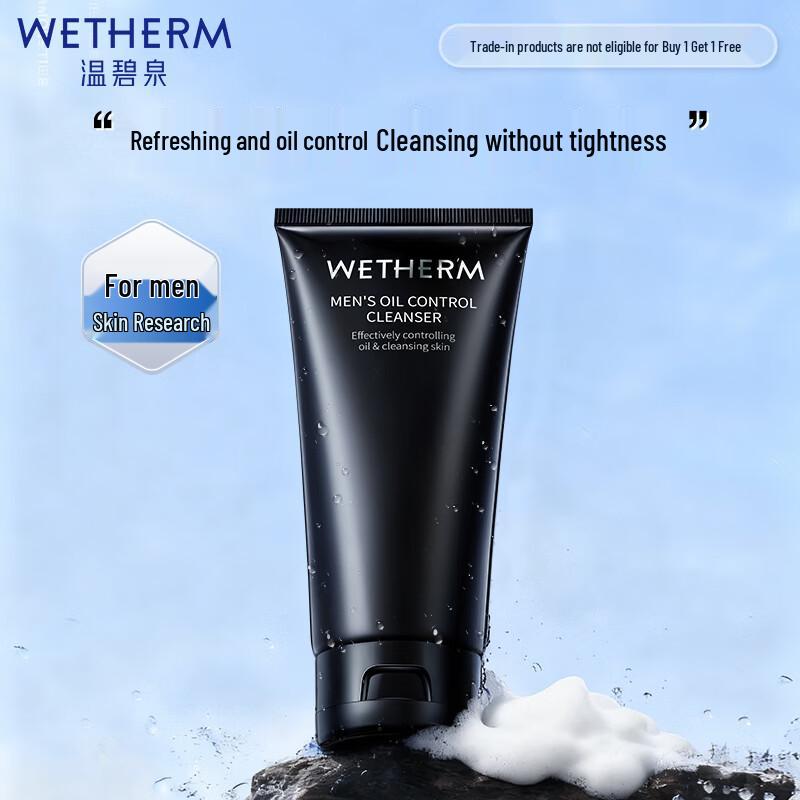 Winona Men s Oil Control Facial Cleanser