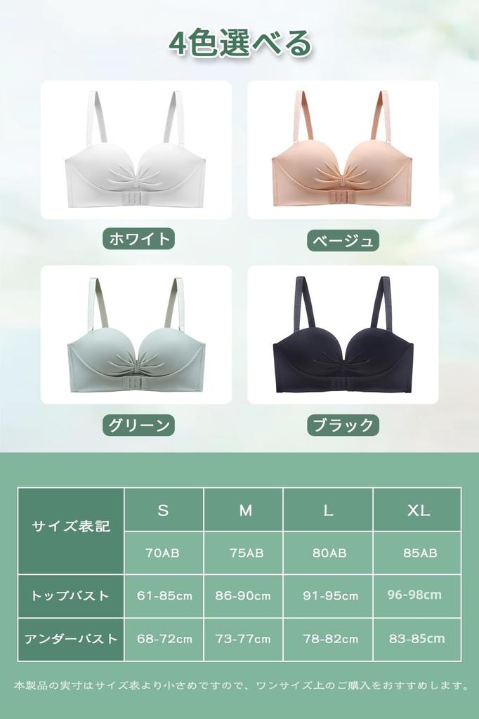 Gokamoi Strapless Bra Beautiful Beautiful High Soft To the Bust Tube Underwear [Slip-Resistant, High-Arm, Wireless, Triple-Layered Anti-Slip] Breasts,