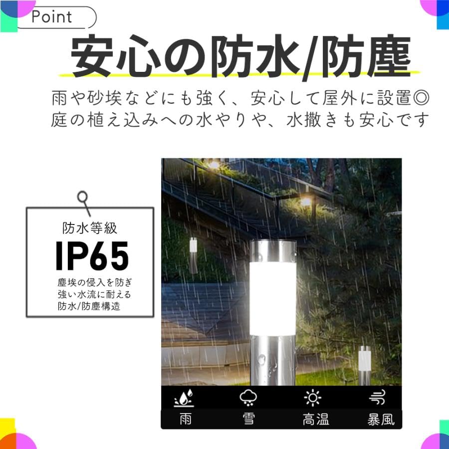 Raatel LED Solar Set of Pole Solar Lights for Outdoor Garden Lights, 2, Lights, Use, Waterproof, Bright, Stylish,