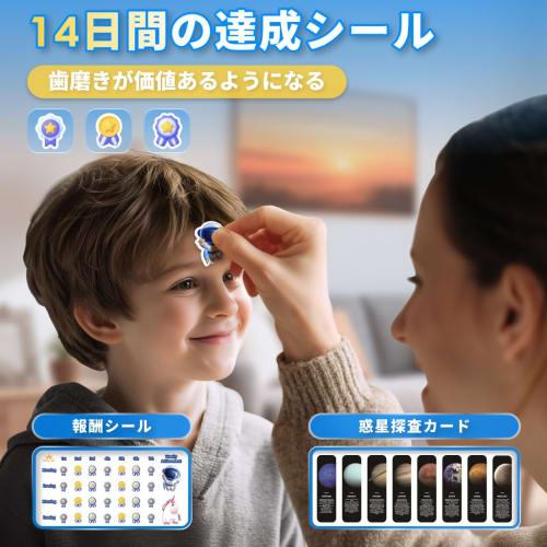 Rechargeable Electric Toothbrush for Kids, Sonic & Soft Brush, 3 Modes, IPX7 Waterproof, Suitable for Bathtime, For Ages 3+ (Astronaut, Black)