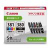 Оригинальные чернила Canon BCI-381s+380/5MP