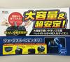 Tsuchiya Yac Large Trash Car Interior Accessories Can, 10L, Black, PZ-343,