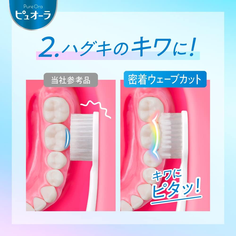 Pyuora Compact Regular Toothbrush not Set of 3 [Bulk Purchase] (Color selectable)