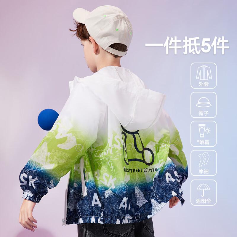 ASK JUNIOR Boys  Hooded Colorblock Air-Conditioning Jacket 110