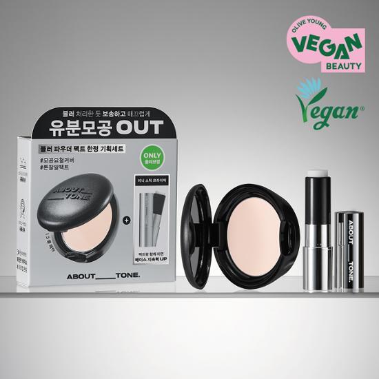 About Tone Blur Powder Pact (Product/Single Item),Korean Cosmetics, KPOP